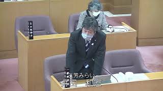 令和4年第2回三芳町議会定例会第4号-1（3月4日）一般質問　井田　和宏議員