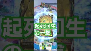 サンダーと対決　壁役ツタージャの頑張りを見ていたベンチポケモンが戦った結果　幻のいる島エンブレムイベントShorts　〖ポケポケ〗　pokémon trading card game pocket