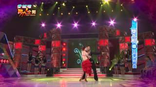 20130505 舞力全開-第35集【陳庭輝＆徐晴薇 - Take my hand】