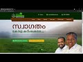 എല്ലാ കർഷകർക്കും 10 000 രൂപ വരെ പെൻഷൻ pension for all farmers govt. scheme