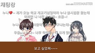 누나보고싶었어애교