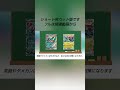 【ポケカ】ゼロの大空洞で強化！リククラゲexデッキ【デッキ紹介】