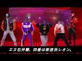 🎉【紅白】txtテヒョン＆石井蘭！けん玉でギネス記録更新✨感動のリベンジ成功🎶