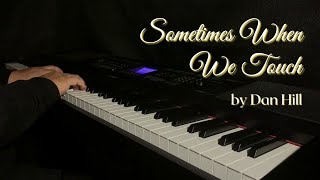 Sometimes When We Touch | Piano Cover | Dan Hill