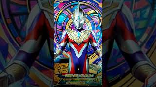 ウルトラマンフュージョンファイト BEYOND GENERATIONS 01弾カード ウルトラマントリガー