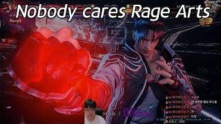 TEKKEN 8 CNT - Matches - Aggressive? Rage Arts! (철권8 - 레아 맛집!)