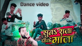 #VIDEO | सुन राजा पीके गांजा | #Khesari Lal Yadav | Suna Raja Pike Ganja | Khesari lal #new_Song 21