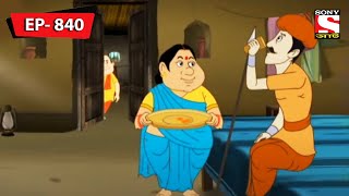 শান্তির সন্ধানে গোপাল | Gopal Bhar | Episode - 840