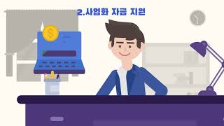 2020 예술분야 창업기업 액셀러레이팅 지원사업 스케치 영상