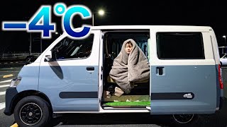 A -4℃ night. The daily life of a couple living in their car in the extreme cold.