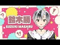 【10分で理解る】海外反応まとめ【鈴木勝 にじさんじ】