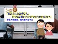 【2ch面白いスレ】ちょいブサイクな俺氏が女子に言われた酷い言葉ランキング【ゆっくり解説】