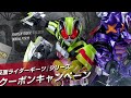 真骨彫バースはバースデイ版も確定！？【ポチりました動画】s.h.figuarts 仮面ライダーバッファゾンビフォーム 着せ替え対応 ・真骨彫ライダーマン shフィギュアーツ