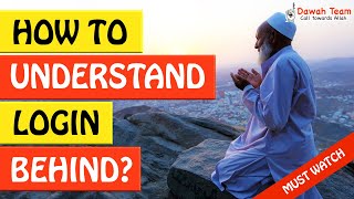 🚨HOW TO UNDERSTAND LOGIC BEHIND🤔 ᴴᴰ