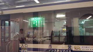 名古屋市交通局名古屋市営バス方向幕回転名駅２５系統右回り巡回バス豊国神社豊公橋経由名古屋駅行きlsuzu自動車ＮＭＳ２