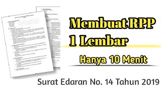 Membuat RPP 1 Lembar dalam Waktu 10 Menit dengan Mudah