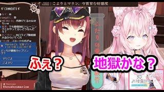 【ホロライブ】地獄のような萌え声対決をするマリン船長と博衣こより【holox・vtuber切り抜き】