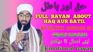 HAQ AUR BATIL || MOLANA AB RASHID DAWOODI SB ||EMOTIONAL BAYAN AND HEART TOUCHING BAYAN