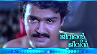 Malayalam Movie - Jeevante Jeevan - Part 21