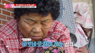 쉬지도 않은 엄마! 27년간 손빨래한 엄마의 사연은? [엄마의 봄날] 198회 20190630