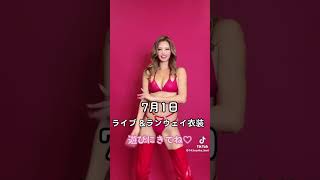 【TikTok】水着おっぱいセレクト No.1060　#short