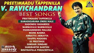 Preetimaadu Tappenilla | V. Ravichandran Best Songs | Kannada Jukebox | Akash Audio