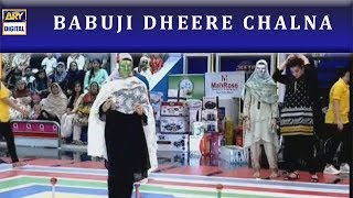 Jeeto Pakistan | Babuji Dheere Chalna | Fahad Mustafa