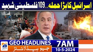 Geo News Headlines 7 AM | Israel war on Gaza Latest Updates | 10th May 2024