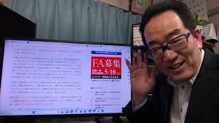 5月17日(水）日経平均は1年8カ月ぶりの高値で終値で3万円乗せ。短期の過熱感強いが、3万円は通過点となるのか？3つの条件とは。プライム注目株が高値更新続出。