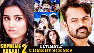 "Supreme Khiladi 2" Movie Ultimate Comedy Scenes | Sai Dharam Tej | Anupama | Aditya Movies