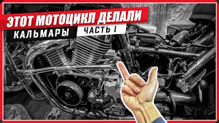 🚳 Не покупай его, пока не посмотришь! Все о ремонте Suzuki Intruder VS 400 #ПутьБайкера