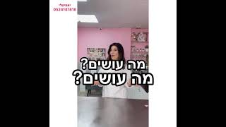 אלמנטים מוזהבים ❤️ טלי מימון / יאמיטלי