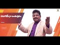 paralokame na anthapuram latest telugu christian song sirivella hanok new christian song