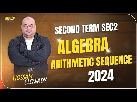Arithmetic Sequence Youtube