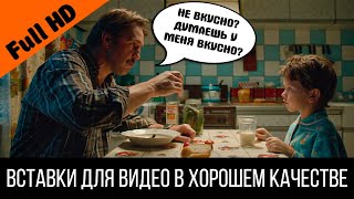 Как ЗАСТАВИТЬ ребенка ПИТЬ МОЛОКО и кефир? — Отрывок из фильма \