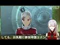 【フリーダムウォーズ：switch版】視聴者参加型、みんなでボランティア！レッツ貢献！！【 個人vtuber バ美肉 】＃26