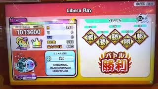 Libera Ray 全良