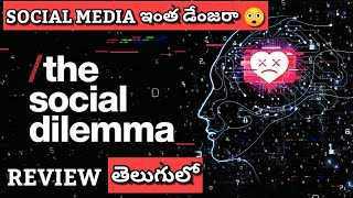 The Social Dilemma Review in Telugu | The Social Dilemma Movie Review | MY View productions