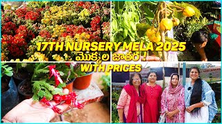 🔴17th Grand Nursery Mela 2025 in Hyderabad | What's New? | Horticulture Expo With Prices