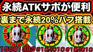 【ドッカンバトル】今回の天下一1番の当たり枠！LR孫悟飯じいちゃん使ってみた！【Dragon Ball Z Dokkan Battle】