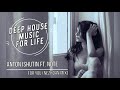 Anton Ishutin feat. Note U - For You (Nezhdan Remix)