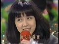 【1989 雙星報喜】黃韻玲 藍色啤酒海