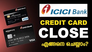 How to close ICICI Credit Card Online എങ്ങനെ ശരിയായ രീതിയിൽ ക്ലോസ് ചെയ്യാം?