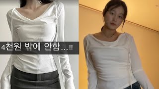 얘들아 테무 좋다니까~~(테무깡 대성공)