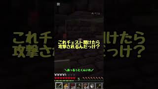 【ハードコアマイクラ】判断が早すぎるぷり #stpr100時間リレー生放送 【#stprclip 】【すとぷり/騎士A/AMPTAK/めておら】