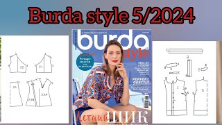 لا يفوتك عدد مايو ٢٠٢٤   ، أرقي الازياء لصيف ٢٠٢٤ ، مع burda style 5/2024