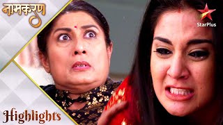 Naamkarann | Kya Avni karegi Dayawanti ka naash? - Part 1