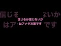 【全員注目】ゴールド契約書からsランクを出す裏技教えちゃいます！