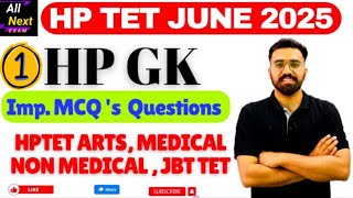 HPTET JUNE 2025 ||  Himachal Pradesh GK Important MCQ's || #hptet #hptetarts #hptetmedical #hptetgk