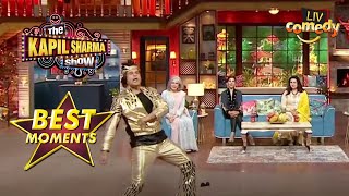 नक़ली Mithun का नहीं रुक रहा है Dance! | The Kapil Sharma Show Season 2 | Best Moments